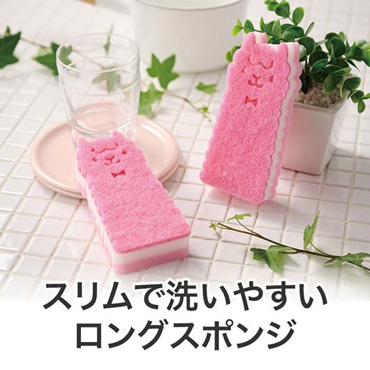 ながーいお付き合いを　底まで洗えるアルパカさんキッチンスポンジ画像5