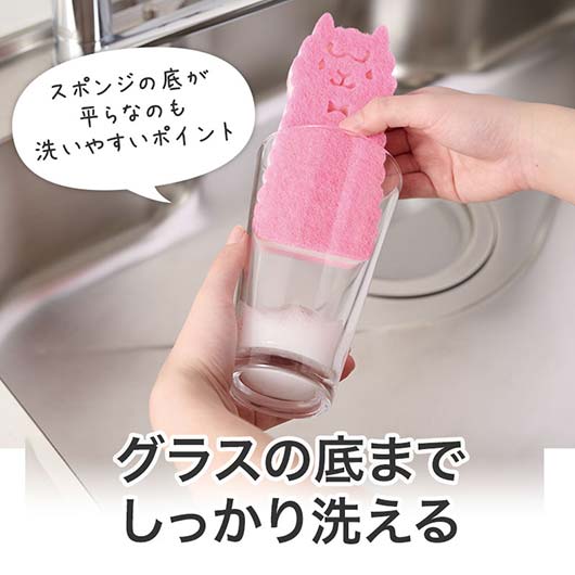 ながーいお付き合いを　底まで洗えるアルパカさんキッチンスポンジ画像6