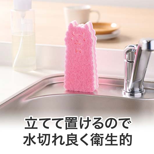 ながーいお付き合いを　底まで洗えるアルパカさんキッチンスポンジ画像8
