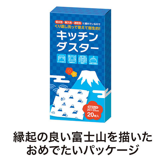 ふじさんキッチンダスター（２０枚入り）画像5