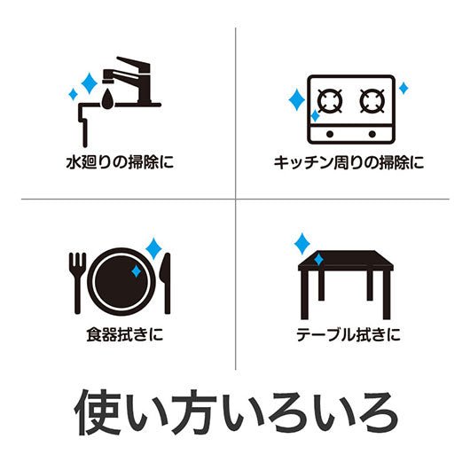 四つ葉のキッチンダスター（２０枚入り）画像5