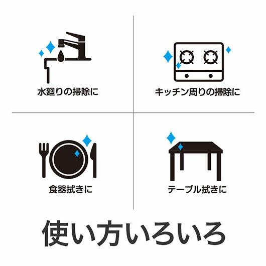 四つ葉のキッチンダスター（大判１枚入り）画像5