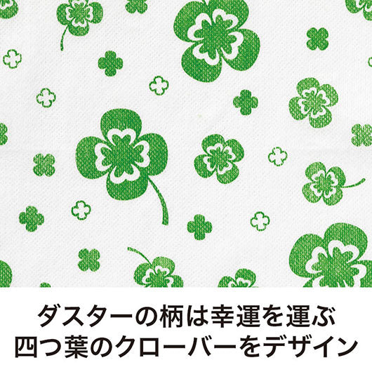 四つ葉のキッチンダスター（大判１枚入り）画像6