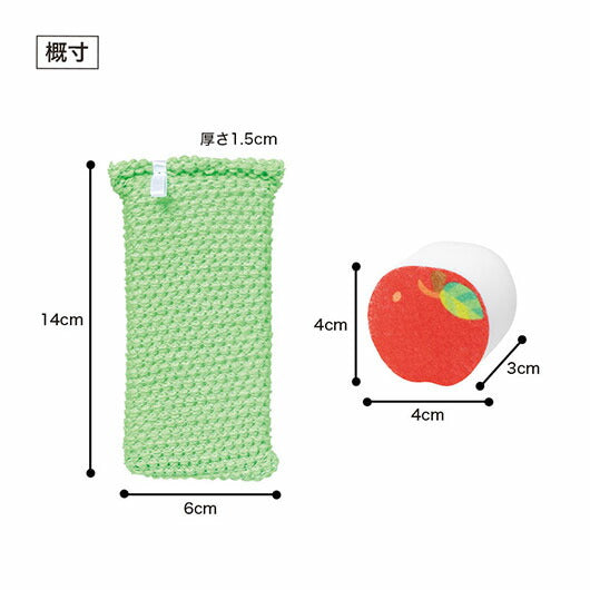 のんびり日和　キッチンスポンジセット画像9