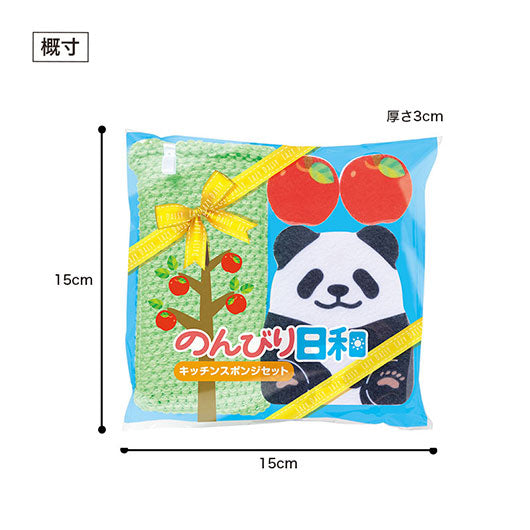 のんびり日和　キッチンスポンジセット画像10