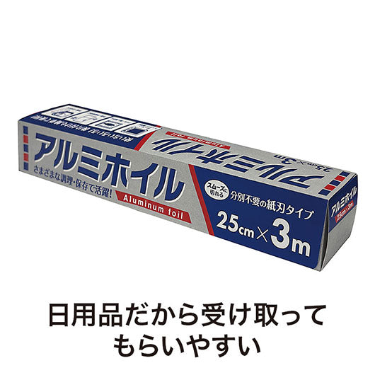 アルミホイル　２５ｃｍ×３ｍ画像3