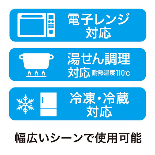 便利なマチ付きキッチンポリ袋（３０枚入り）画像5