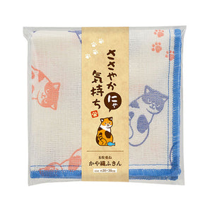  ささやかにゃ気持ち　かや織ふきん