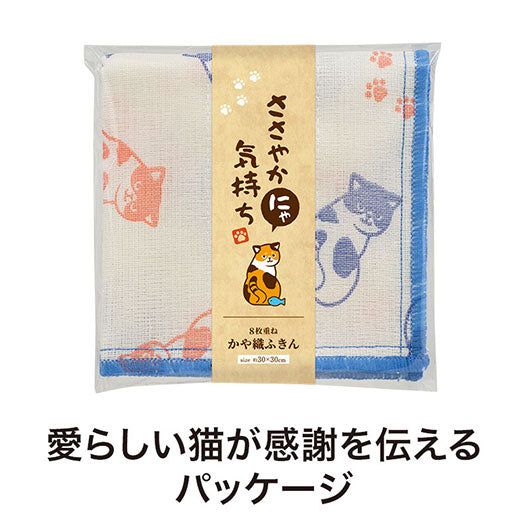 ささやかにゃ気持ち　かや織ふきん画像3