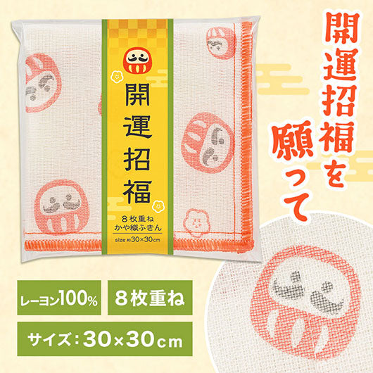 開運招福　かや織ふきん画像2