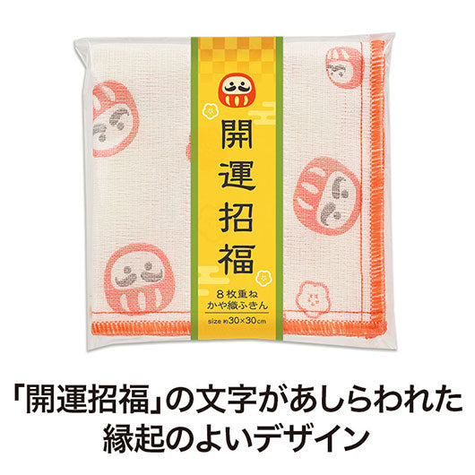 開運招福　かや織ふきん画像3