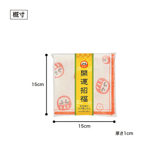 開運招福　かや織ふきん画像10