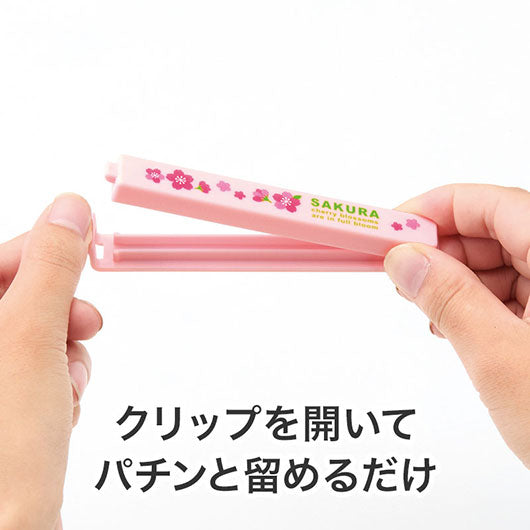 さくらさく　マグネット付きフードクリップ（２個組）画像6