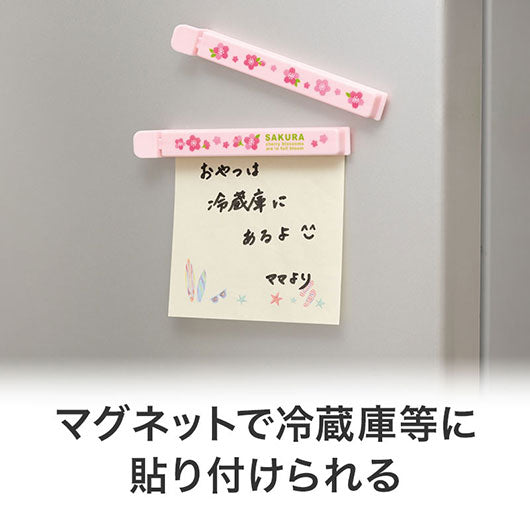 さくらさく　マグネット付きフードクリップ（２個組）画像7
