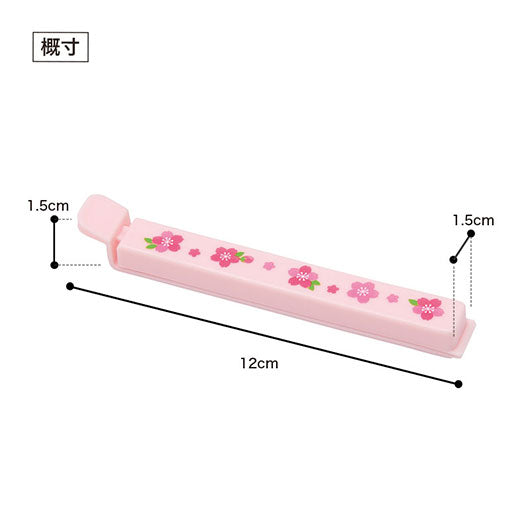 さくらさく　マグネット付きフードクリップ（２個組）画像9