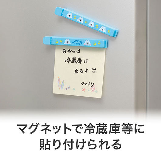 笑顔があふれますように　サモエドさんマグネット付きフードクリップ（２個組）画像7