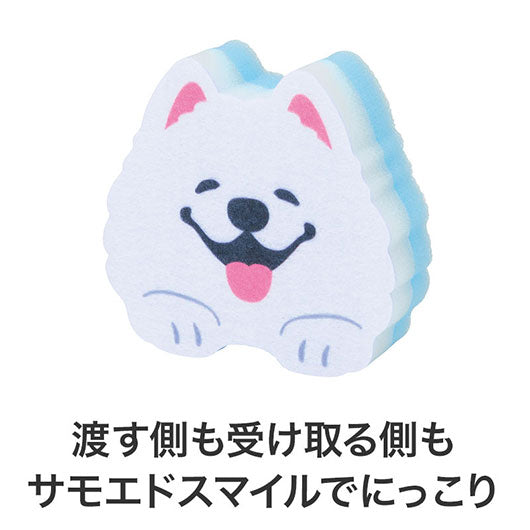 笑顔があふれますように　サモエドさんキッチンスポンジ画像4