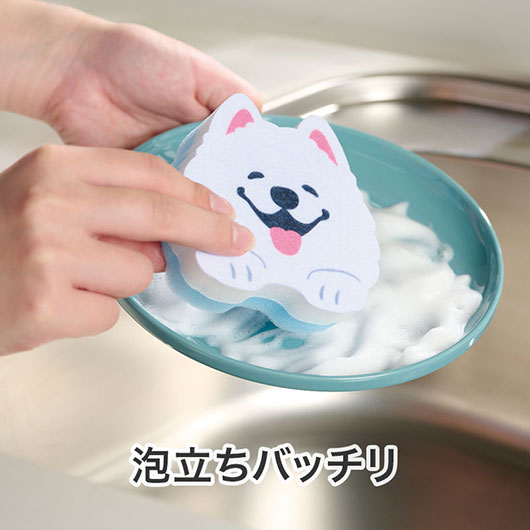 笑顔があふれますように　サモエドさんキッチンスポンジ画像5