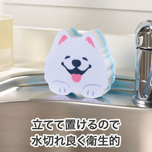 笑顔があふれますように　サモエドさんキッチンスポンジ画像6