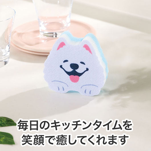 笑顔があふれますように　サモエドさんキッチンスポンジ画像7