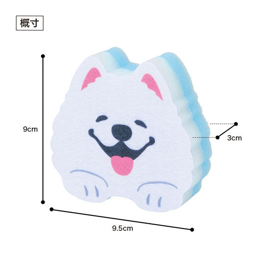 笑顔があふれますように　サモエドさんキッチンスポンジ画像10