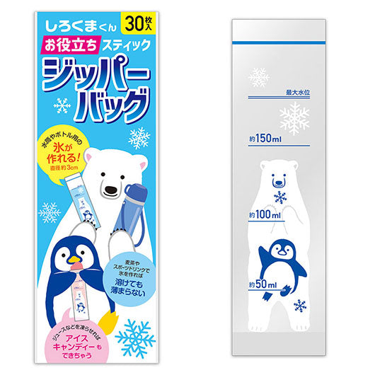 しろくまくん　お役立ちスティックジッパーバッグ（３０枚入り）画像2