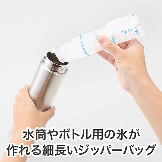 しろくまくん　お役立ちスティックジッパーバッグ（３０枚入り）画像3