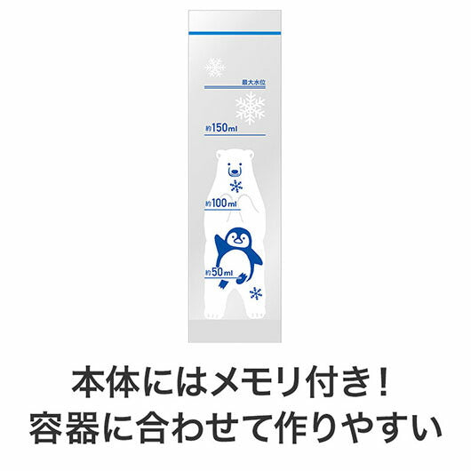 しろくまくん　お役立ちスティックジッパーバッグ（３０枚入り）画像4