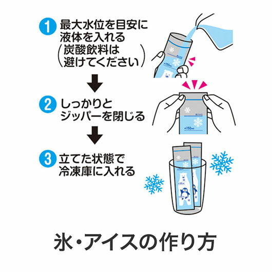 しろくまくん　お役立ちスティックジッパーバッグ（３０枚入り）画像7