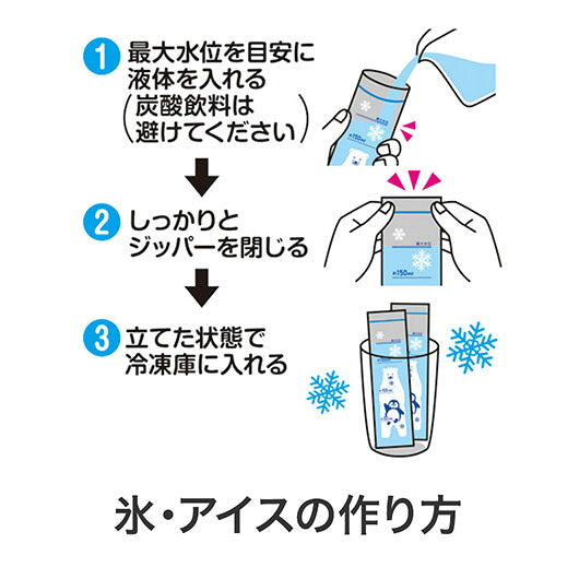 しろくまくん　お役立ちスティックジッパーバッグ（３０枚入り）画像7