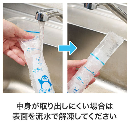 しろくまくん　お役立ちスティックジッパーバッグ（３０枚入り）画像8