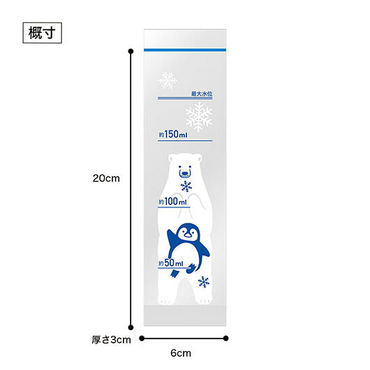 しろくまくん　お役立ちスティックジッパーバッグ（３０枚入り）画像10