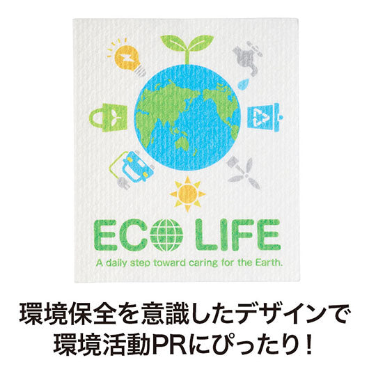 超吸水！環境に優しいｅｃｏふきん画像3