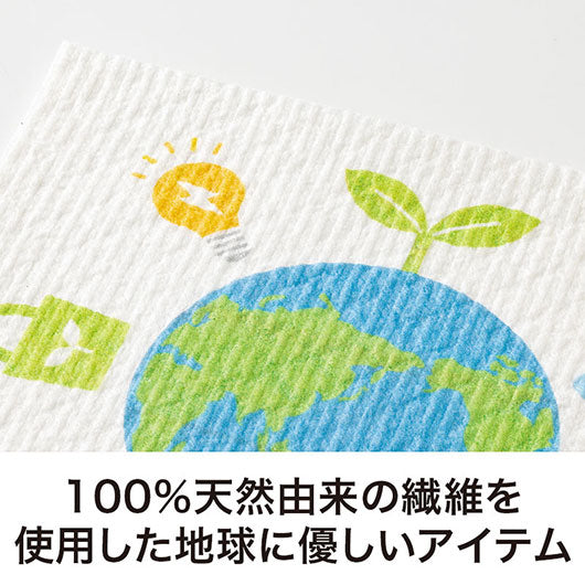 超吸水！環境に優しいｅｃｏふきん画像4