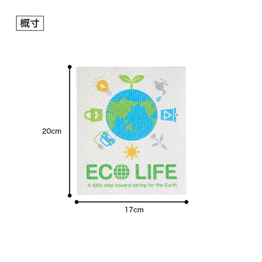 超吸水！環境に優しいｅｃｏふきん画像9