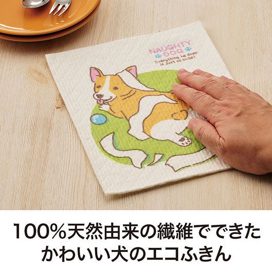 いたずらわんこ　超吸水！ｅｃｏふきん画像3