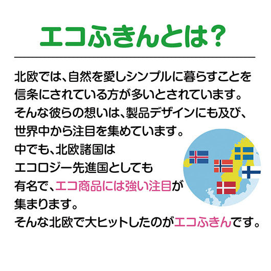 いたずらわんこ　超吸水！ｅｃｏふきん画像7