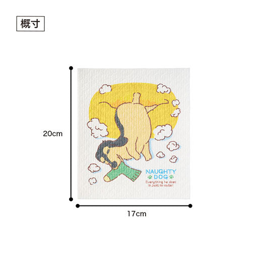 いたずらわんこ　超吸水！ｅｃｏふきん画像9