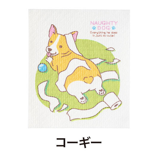 いたずらわんこ　超吸水！ｅｃｏふきん画像10