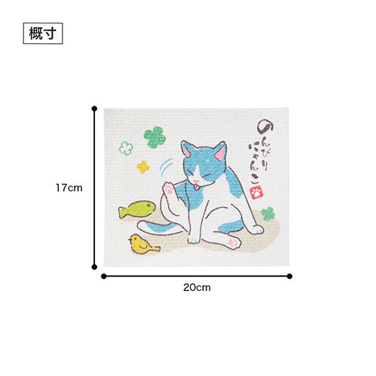 のんびりにゃんこ　超吸水！ｅｃｏふきん画像9