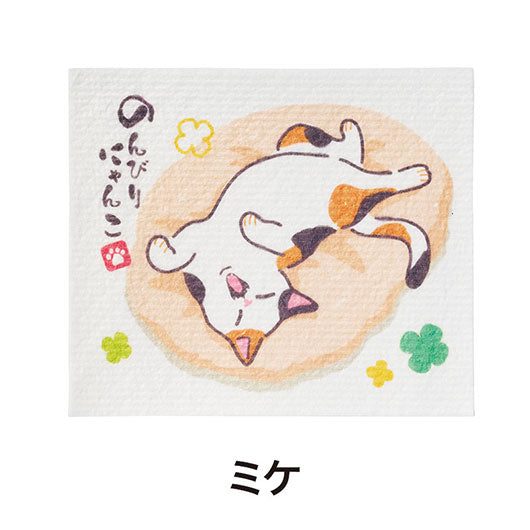 のんびりにゃんこ　超吸水！ｅｃｏふきん画像10