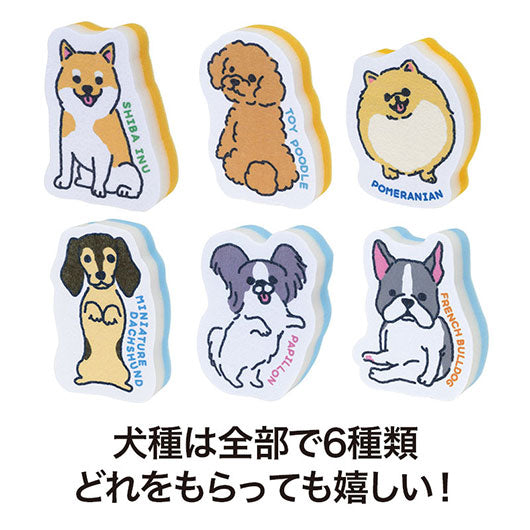 ハッピードッグ　キッチンスポンジ画像4