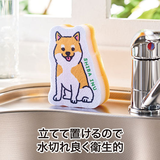 ハッピードッグ　キッチンスポンジ画像6