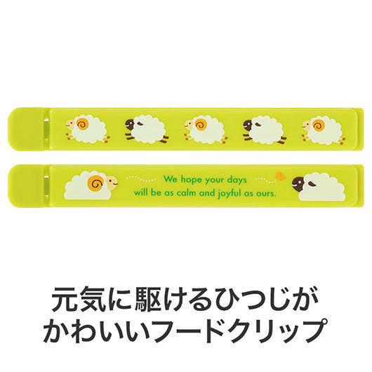 ひつじさん　マグネット付きフードクリップ（２個組）画像3