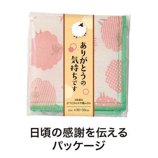 ありがとうの気持ちです　ひつじさんかや織ふきん画像3