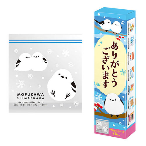 ありがとうございます　もふかわシマエナガのマチありジッパーバッグ（８枚入り）