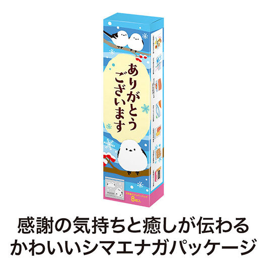 ありがとうございます　もふかわシマエナガのマチありジッパーバッグ（８枚入り）画像3