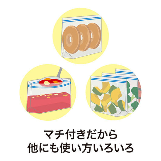 ありがとうございます　もふかわシマエナガのマチありジッパーバッグ（８枚入り）画像7