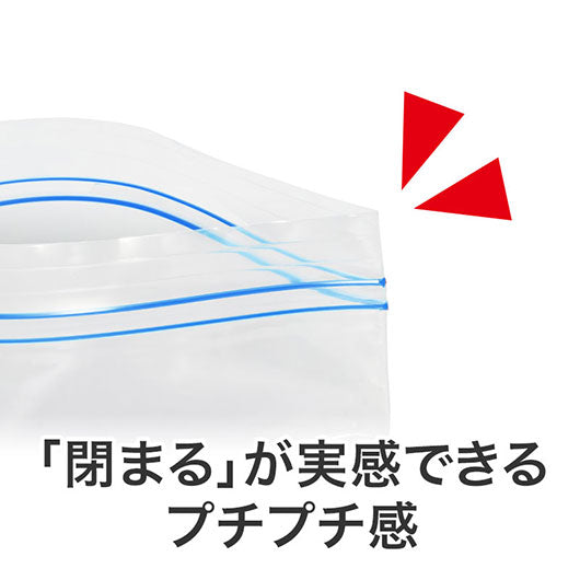ありがとうございます　もふかわシマエナガのマチありジッパーバッグ（８枚入り）画像8