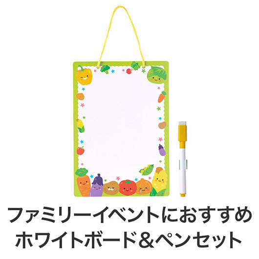 野菜さん　ミニホワイトボード画像3